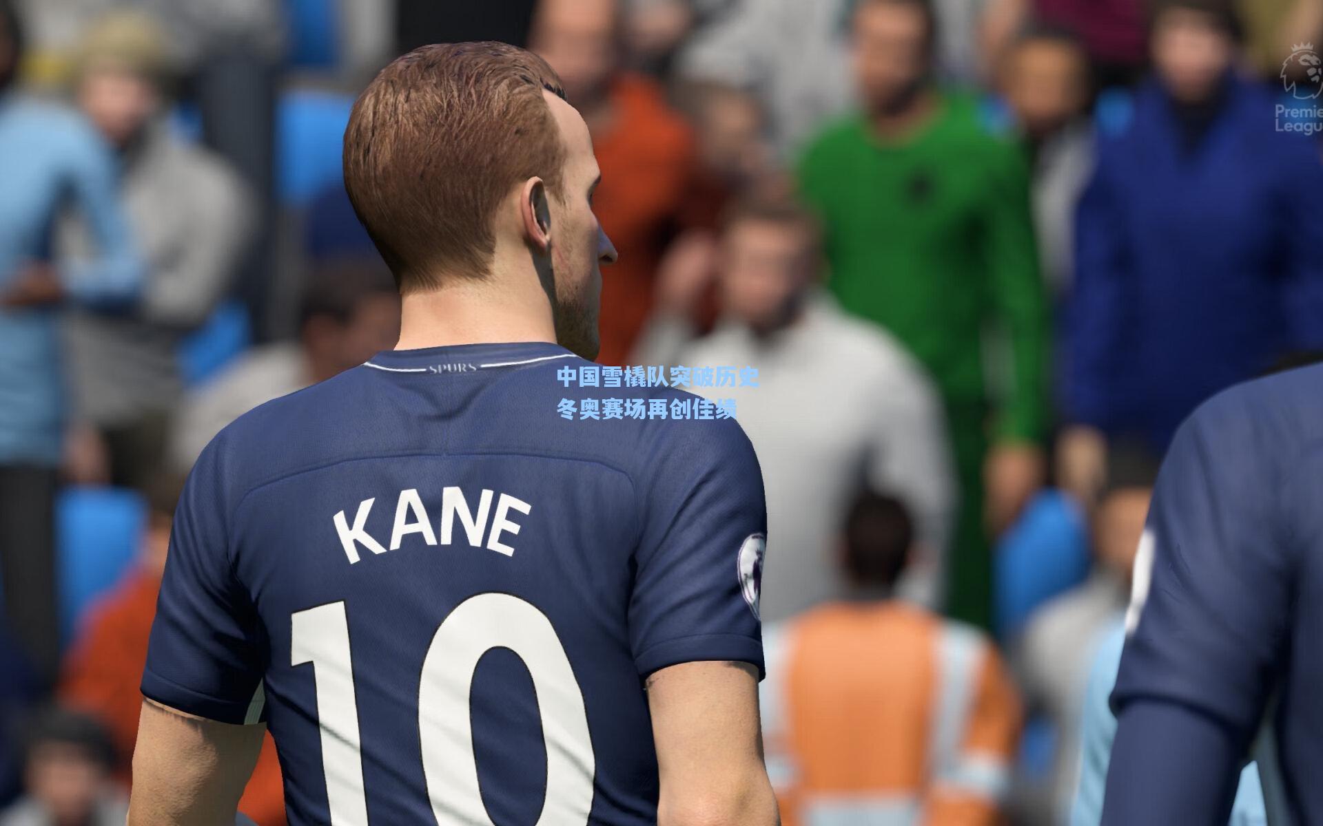 爱游戏平台：中国雪橇队突破历史 冬奥赛场再创佳绩